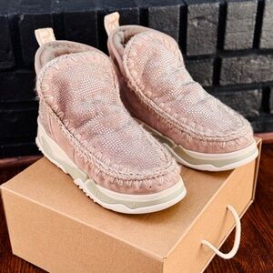 MOU Eskimo Trainer - Limited Edition!